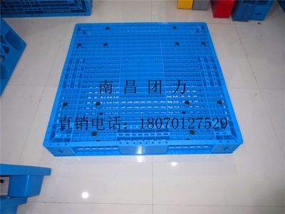 低价销售湖南塑料托盘张家界塑料托盘常德塑料托盘_世界工厂网