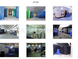 工农业用塑料制品 东莞市茶山永辉塑胶制品经营部
