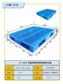 广州从化塑料卡板运输保护货物
