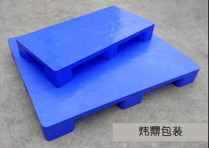 南城双面塑胶卡板厂,货架塑料卡板厂家