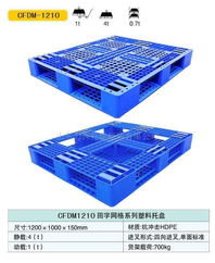 山东力保托盘租赁