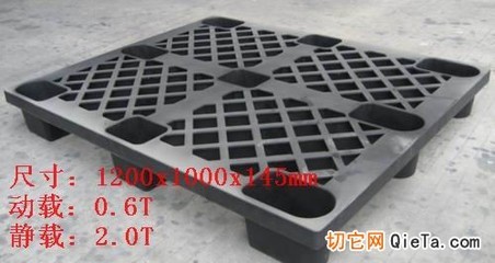 供应萝岗塑料托盘,萝岗塑料卡板,番禺塑料托盘,番禺塑料卡板 - 供应产品 - 广州创辉工业设备 - 切它网(QieTa.com)