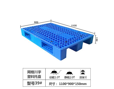东莞市茶山永旺塑料制品厂动态