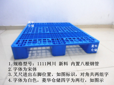 南京塑料托盘厂家直销塑料卡板、塑胶托盘、塑胶栈板、地台板图片,南京塑料托盘厂家直销塑料卡板、塑胶托盘、塑胶栈板、地台板图片大全,南京欧力佳仓储设备-5-