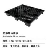 厂家直供深圳卡板 深圳塑胶卡板厂家(价格、规格)_橡胶塑料_世界工厂网中国产品信息库