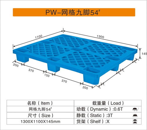 广州仓储塑胶卡板 泰峰免费送货 仓储塑胶卡板哪家好