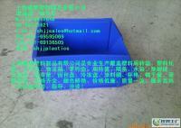 济南、武汉200L挂斗、塑料托盘、卡板箱、垃圾桶、隔条_包装_世界工厂网中国产品信息库