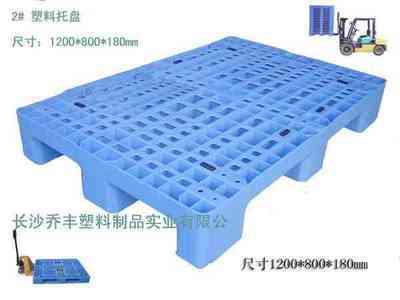 塑料卡板在现代仓储中的应用与选购指南