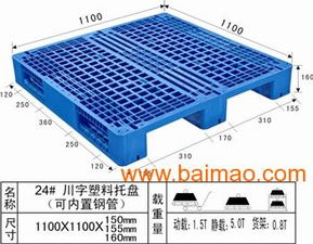 珠海碧宇塑料化工 优质塑料物流解决方案供应商