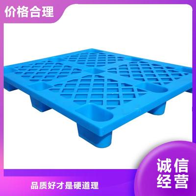 河北省邢台市蓝色塑料卡板 本地优质供应商盘点与选购指南