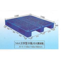 深圳乔丰塑胶 沙井塑料托盘与塑料卡板的专业制造商