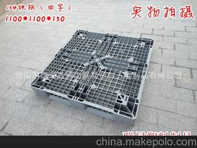 佛山塑料卡板供应商与批发市场概览 价格分析与选购指南