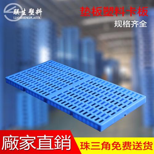 塑胶栈板与塑料卡板 现代化物流的关键选择