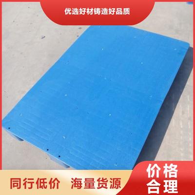 贺州市昭平县凯普奥田字卡板服务区域详解——覆盖八步、钟山等地的优质塑料卡板