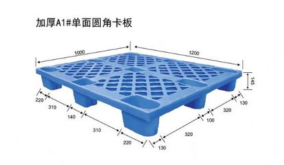 广西卡板市场全解析 从南宁塑料托盘到仓储垫板的行业应用与发展